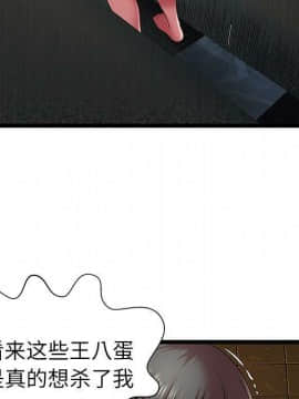 絕命天堂飯店1-24話[完結]_1281