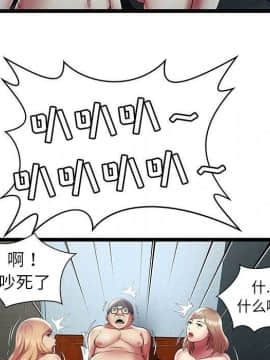 絕命天堂飯店1-24話[完結]_1317