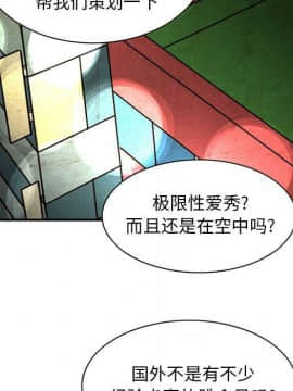 絕命天堂飯店1-24話[完結]_1322