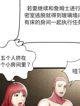 絕命天堂飯店1-24話[完結]_1323