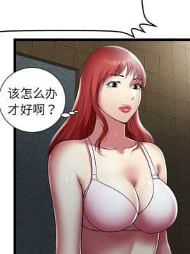 絕命天堂飯店1-24話[完結]_1325