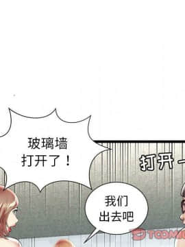 絕命天堂飯店1-24話[完結]_1331