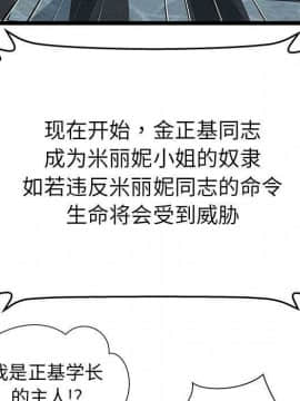 絕命天堂飯店1-24話[完結]_1341