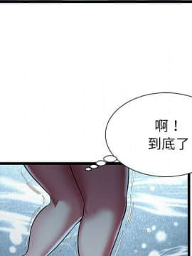 絕命天堂飯店1-24話[完結]_1350