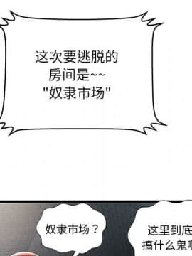 絕命天堂飯店1-24話[完結]_1371