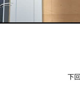 絕命天堂飯店1-24話[完結]_1377