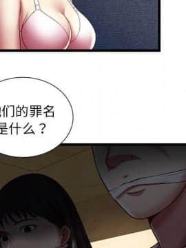 絕命天堂飯店1-24話[完結]_1386