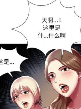 絕命天堂飯店1-24話[完結]_1418
