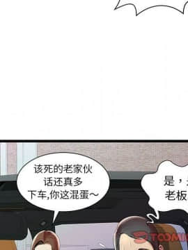 絕命天堂飯店1-24話[完結]_1443