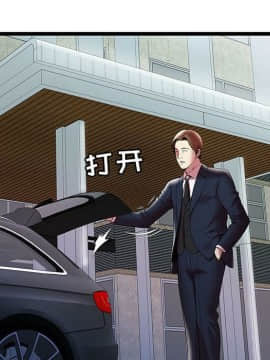 絕命天堂飯店1-24話[完結]_1445