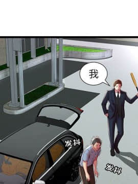 絕命天堂飯店1-24話[完結]_1448