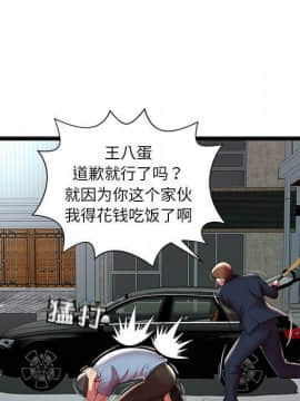絕命天堂飯店1-24話[完結]_1451