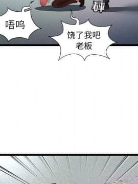 絕命天堂飯店1-24話[完結]_1452