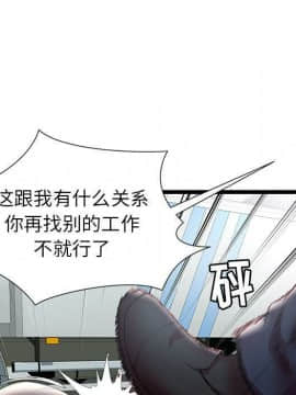 絕命天堂飯店1-24話[完結]_1457