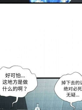 絕命天堂飯店1-24話[完結]_1467