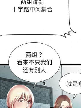 絕命天堂飯店1-24話[完結]_1469
