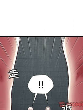 絕命天堂飯店1-24話[完結]_1475