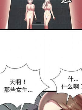 絕命天堂飯店1-24話[完結]_1476