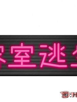 絕命天堂飯店1-24話[完結]_1480