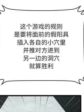 絕命天堂飯店1-24話[完結]_1490