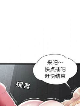 絕命天堂飯店1-24話[完結]_1494