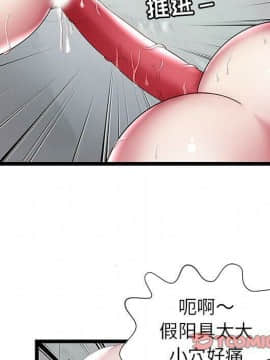 絕命天堂飯店1-24話[完結]_1498