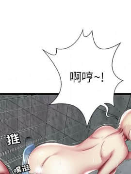 絕命天堂飯店1-24話[完結]_1503