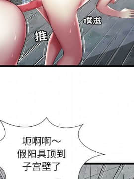 絕命天堂飯店1-24話[完結]_1504