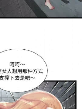 絕命天堂飯店1-24話[完結]_1513