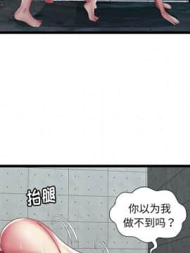 絕命天堂飯店1-24話[完結]_1520