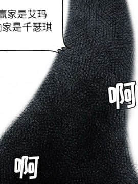 絕命天堂飯店1-24話[完結]_1538