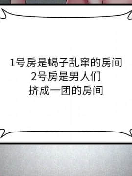 絕命天堂飯店1-24話[完結]_1545