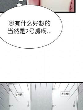 絕命天堂飯店1-24話[完結]_1548