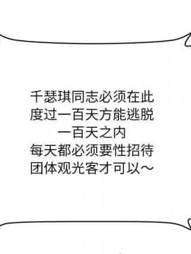絕命天堂飯店1-24話[完結]_1563