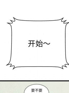 絕命天堂飯店1-24話[完結]_1565