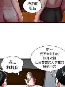 絕命天堂飯店1-24話[完結]_1577