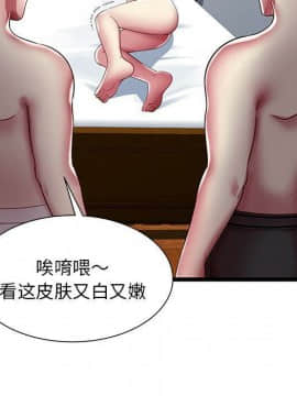 絕命天堂飯店1-24話[完結]_1578