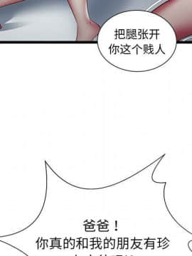 絕命天堂飯店1-24話[完結]_1580