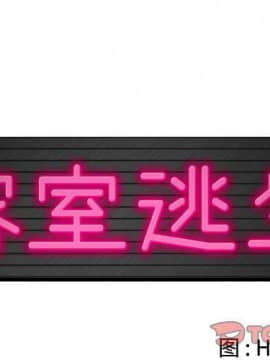 絕命天堂飯店1-24話[完結]_1589