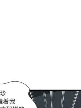 絕命天堂飯店1-24話[完結]_1590