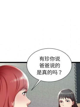 絕命天堂飯店1-24話[完結]_1592