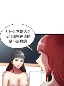 絕命天堂飯店1-24話[完結]_1595
