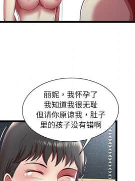 絕命天堂飯店1-24話[完結]_1596