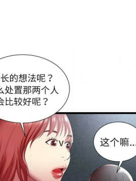 絕命天堂飯店1-24話[完結]_1602