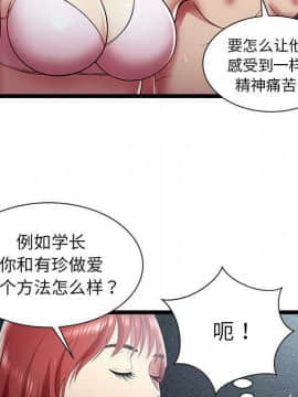 絕命天堂飯店1-24話[完結]_1606