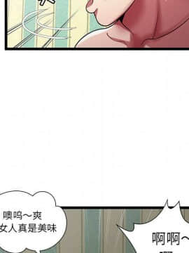 絕命天堂飯店1-24話[完結]_1620