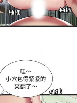 絕命天堂飯店1-24話[完結]_1623
