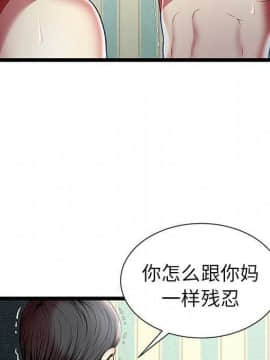 絕命天堂飯店1-24話[完結]_1627