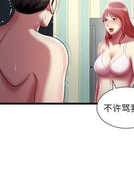 絕命天堂飯店1-24話[完結]_1628
