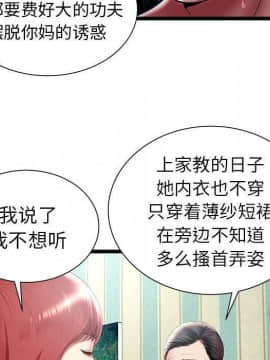絕命天堂飯店1-24話[完結]_1636
